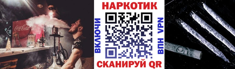 Codein Нововоронеж