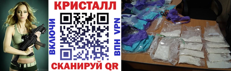 где можно купить Нововоронеж АМФЕТАМИН Premium