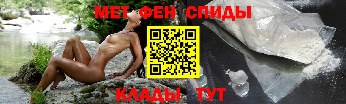 АМФЕТАМИН Premium  АМФЕТАМИН  Нововоронеж  Вход с VPN 