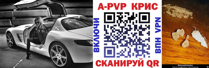 Alfa_PVP крисы CK  Нововоронеж 