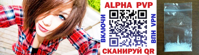 A PVP Crystall Нововоронеж