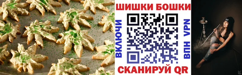 Canna-Cookies марихуана  купить  цена  Нововоронеж 