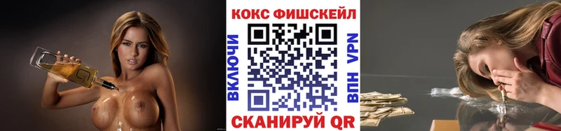 Кокаин Боливия Нововоронеж