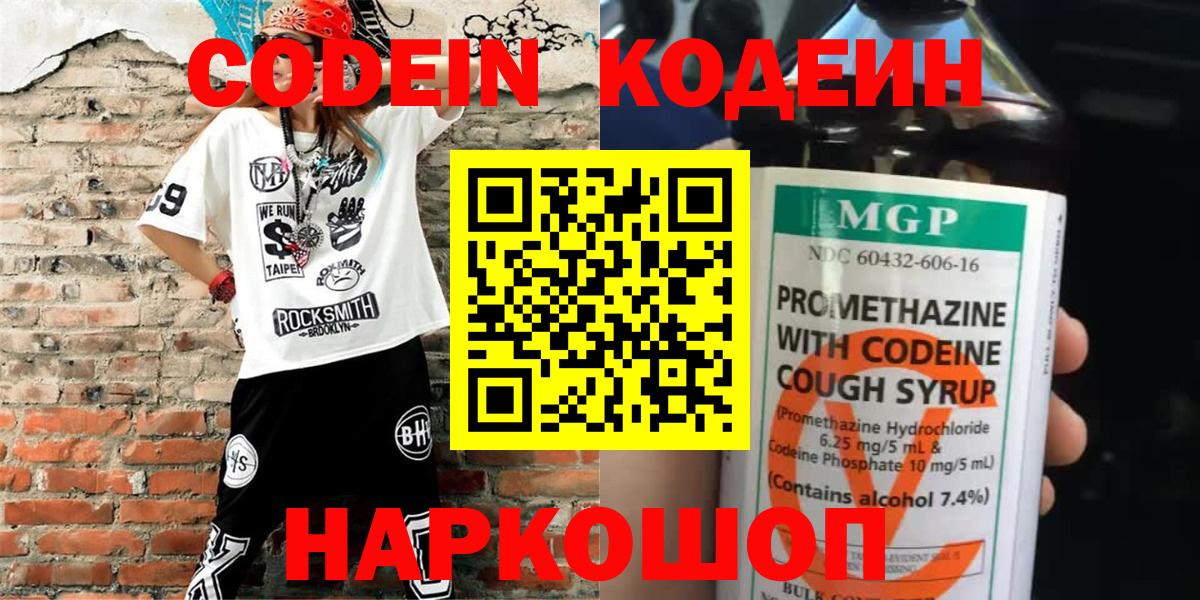 МЕТАДОН Нововоронеж