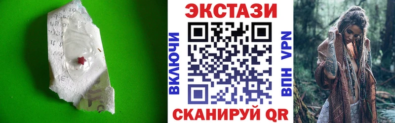 ЭКСТАЗИ XTC Нововоронеж