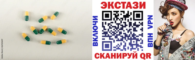 сколько стоит  Нововоронеж  Экстази 280 MDMA 