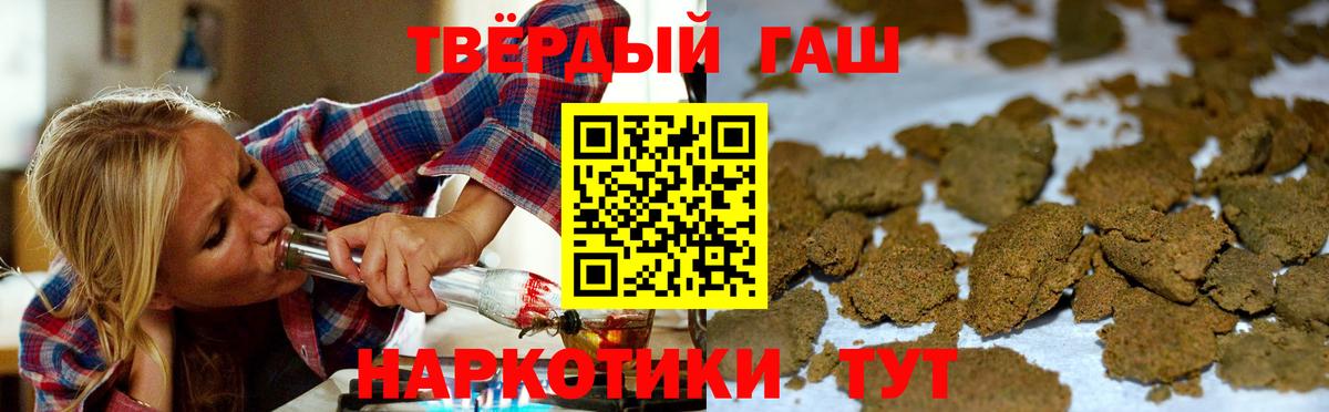 закладка  Вход с VPN  Нововоронеж  Гашиш ice o lator 
