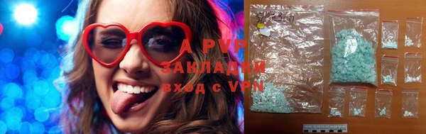 метадон Михайловск