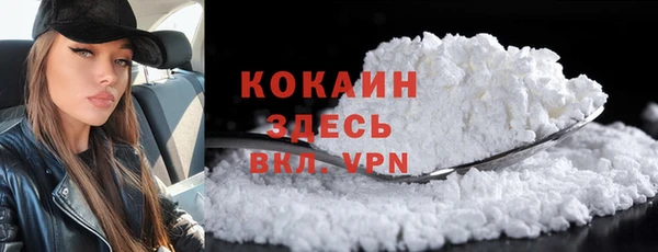 метадон Михайловск