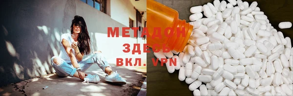 метадон Михайловск