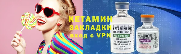 кокаин Медногорск