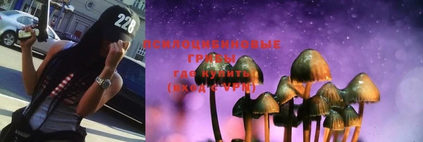 кокаин Медногорск