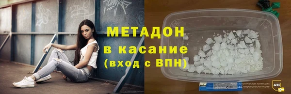 гашишное масло Михайлов