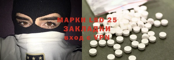 гашишное масло Михайлов