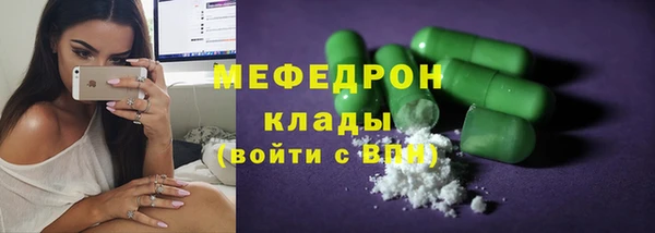 кокаин Медногорск