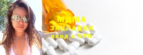 метадон Михайловск