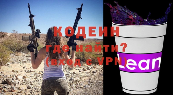 метадон Михайловск