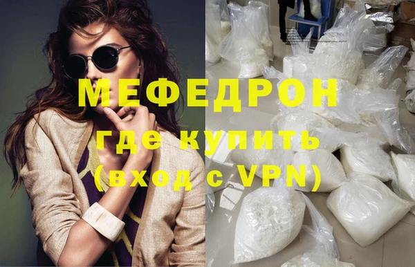 метадон Михайловск