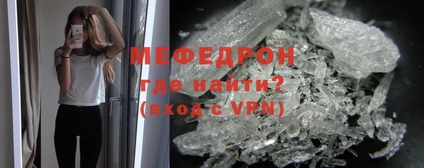 кокаин Медногорск