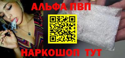мяу мяу кристалл Донецк