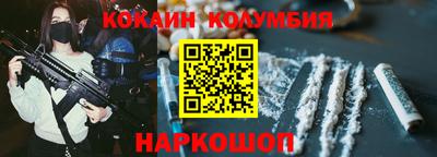 мяу мяу кристалл Донецк