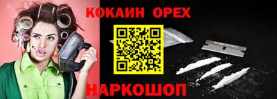 кокаин колумбия Абакан