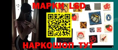метамфетамин Абинск