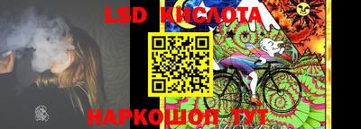 мяу мяу кристалл Донецк