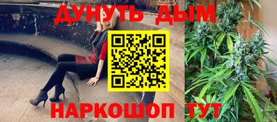 мяу мяу кристалл Донецк