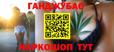 мяу мяу кристалл Донецк