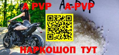мяу мяу кристалл Донецк