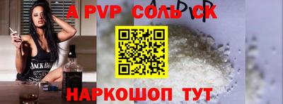 мяу мяу кристалл Донецк