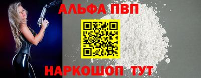 мяу мяу кристалл Донецк