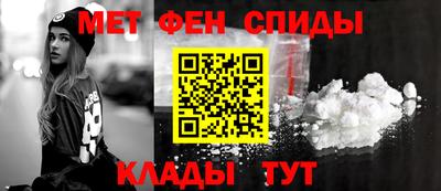 мяу мяу кристалл Донецк