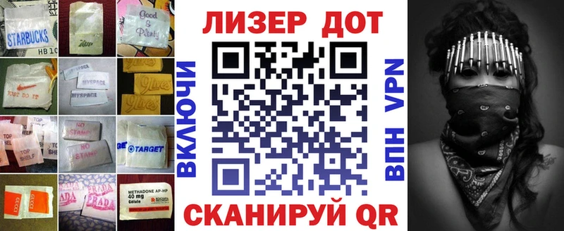 Лсд 25 экстази ecstasy Нововоронеж