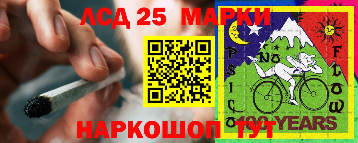 Нововоронеж  ЛСД экстази кислота  LSD-25 экстази ecstasy  Вход с VPN 