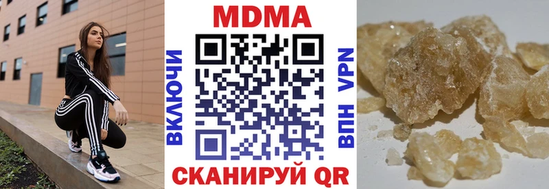МДМА crystal  как найти   OMG маркетплейс  Нововоронеж 