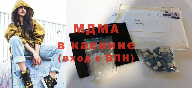 MDMA crystal  Нововоронеж 