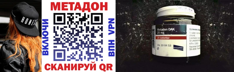 МЕТАДОН белоснежный  закладки  Нововоронеж 