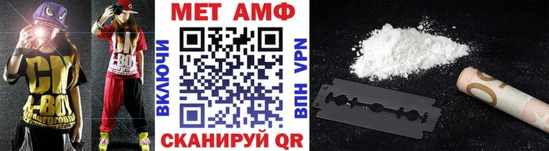 наркота  Нововоронеж  Метамфетамин винт 