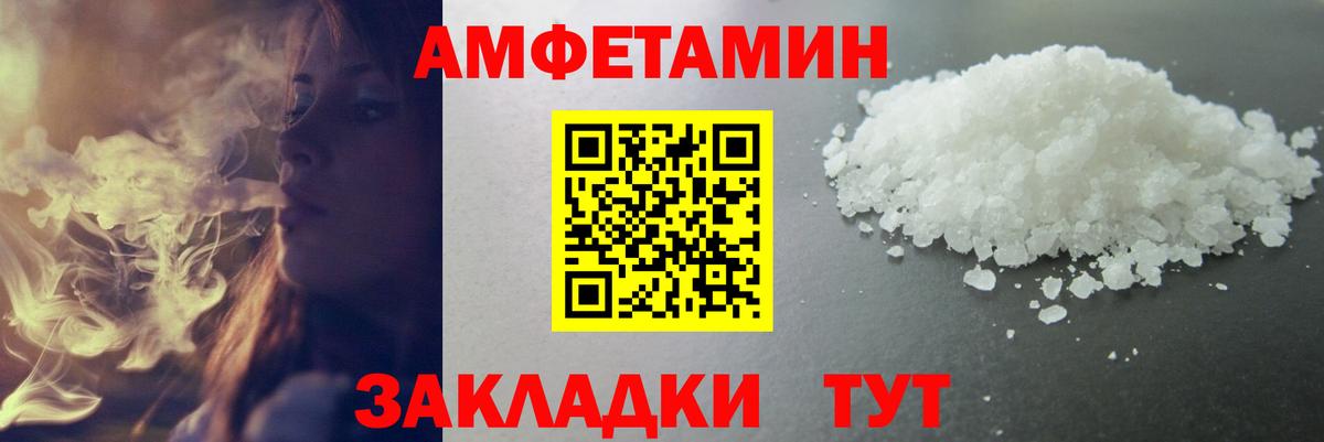 Первитин мет Нововоронеж