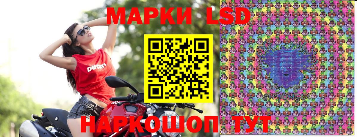 Марки N-bome 1,8мг  Марки N-bome 1,8мг  Нововоронеж  Марки N-bome  Вход с VPN 