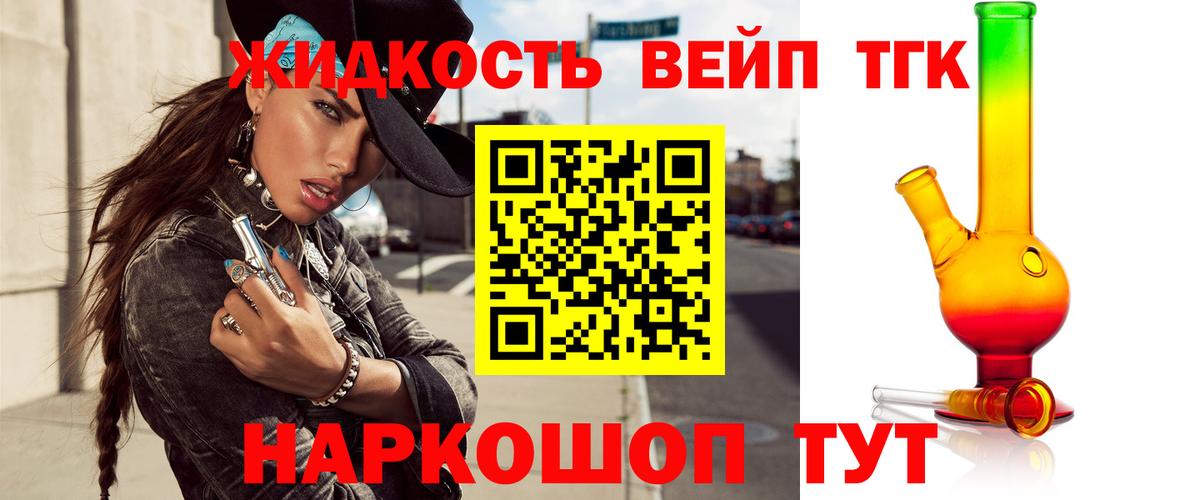 Нововоронеж  ГАШ  COCAIN  Бошки Шишки  Вход с VPN  Мефедрон  Гарик  Где купить наркотики? 
