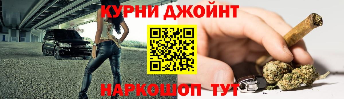Конопля индика  Бошки Шишки семена  Вход с VPN  Бошки марихуана OG Kush  Нововоронеж 