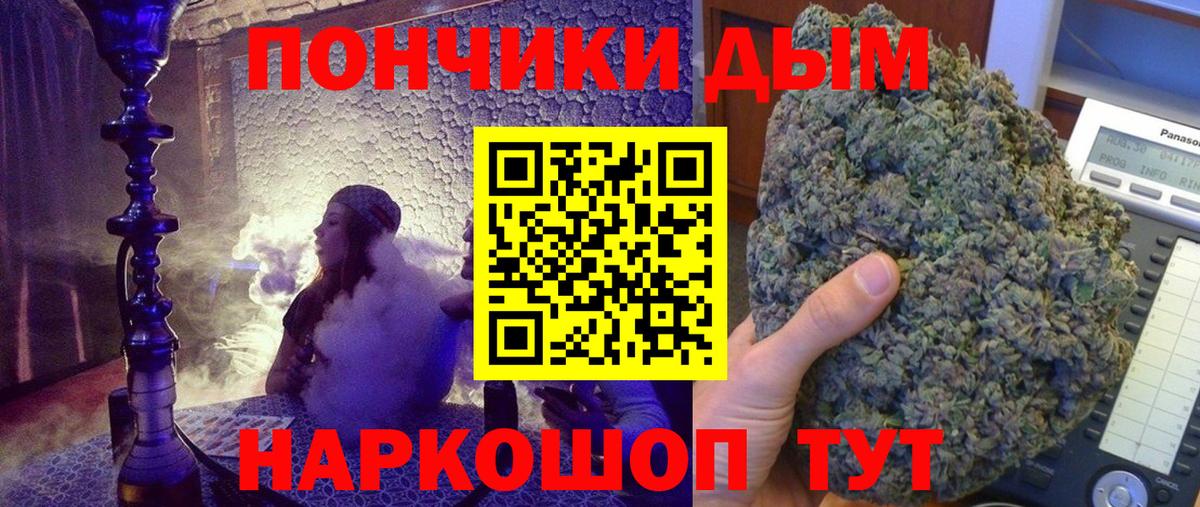 Шишки марихуана тримм Нововоронеж
